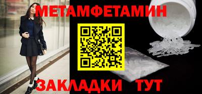 тгк Новокубанск