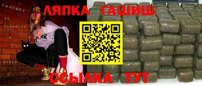 прущие грибы Новодвинск