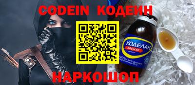 не бодяженный Новозыбков