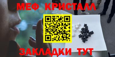 тгк Новокубанск