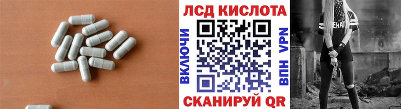 Лсд 25 экстази ecstasy  МЕГА как зайти  Южноуральск 