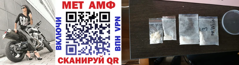 МЕТАМФЕТАМИН витя Южноуральск