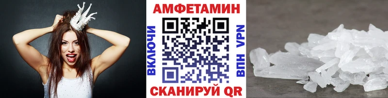 даркнет сайт Южноуральск Метамфетамин винт