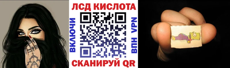 Марки 25I-NBOMe 1,5мг  omg рабочий сайт  Южноуральск  продажа наркотиков 