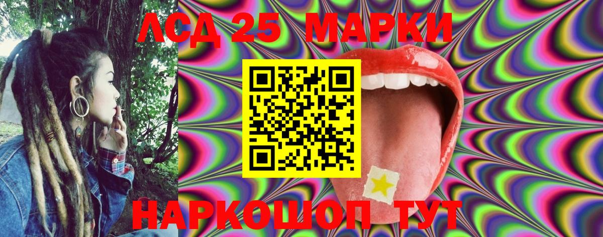 Южноуральск  Марки N-bome 1,5мг  Марки N-bome 1,5мг  Вход с VPN 