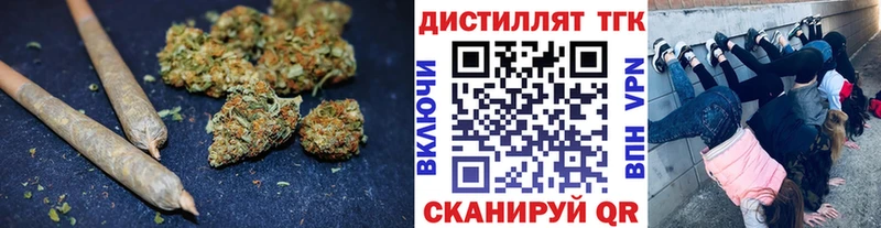 купить наркотик  Южноуральск  Дистиллят ТГК концентрат 