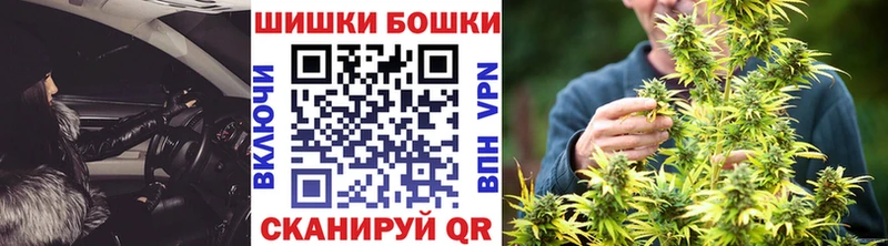 Каннабис конопля  где купить наркоту  Южноуральск 