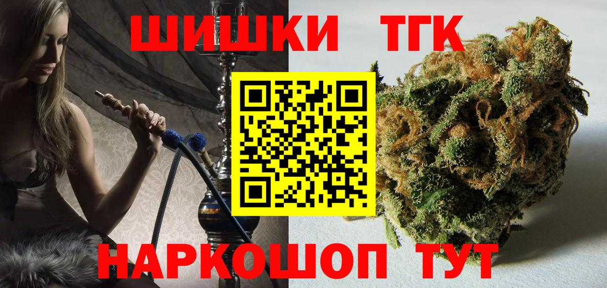 Каннабис гибрид  Шишки марихуана Bruce Banner  Вход с VPN  Южноуральск  Каннабис Amnesia 